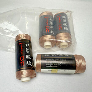 Vintage AVOCET Tian Ironstone Yarn Ribbon Sand Color 100% Polyamide Lot of 4 NEW